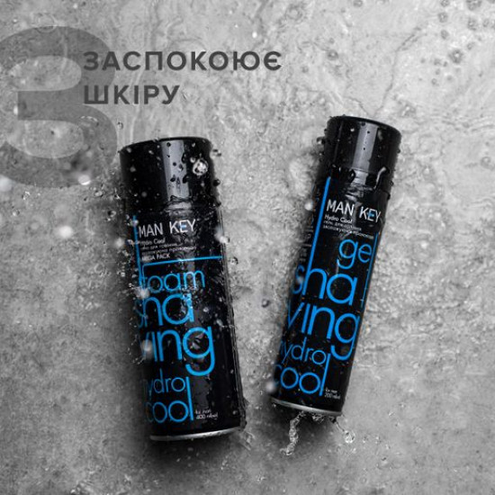 Man Key Hydro Cool shaving foam, 400 ml Man Key Hydro Cool shaving foam, 400 ml