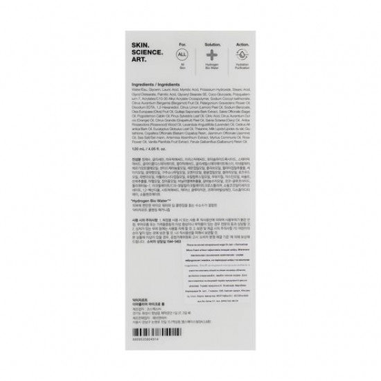 Skin for washing of Dr. Jart + Dermaclear Micro Foam deep cleansing, 120 ml Skin for washing of Dr. Jart + Dermaclear Micro Foam deep cleansing, 120 ml