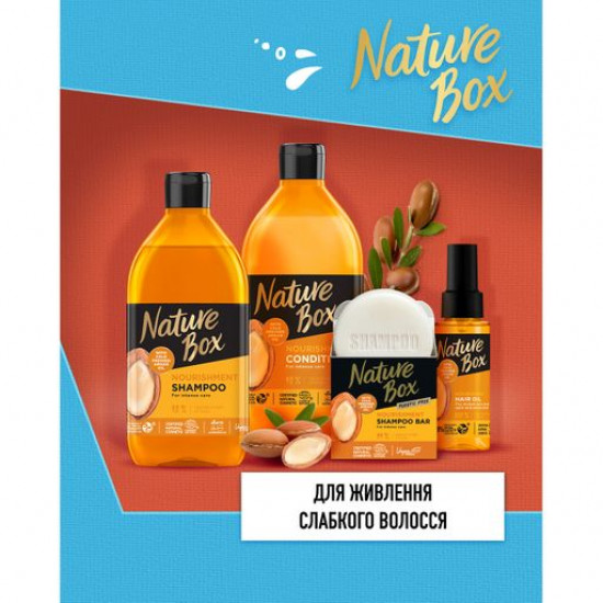 The nutritious Nature Box Nourishing Hair Oil hair oil with argan oil of a cold extraction, 70 ml The nutritious Nature Box Nourishing Hair Oil hair oil with argan oil of a cold extraction, 70 ml