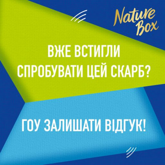 The nutritious Nature Box Nourishing Hair Oil hair oil with argan oil of a cold extraction, 70 ml The nutritious Nature Box Nourishing Hair Oil hair oil with argan oil of a cold extraction, 70 ml
