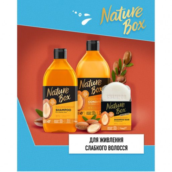 Поживний бальзам для волосся Nature Box Nourishment Conditioner з аргановим маслом холодного віджиму, 385 мл Поживний бальзам для волосся Nature Box Nourishment Conditioner з аргановим маслом холодного віджиму, 385 мл