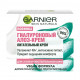 Nutritious gialuronovy an aloe cream for the person Garnier Skin Naturals for dry and sensitive skin, 50 ml Nutritious gialuronovy an aloe cream for the person Garnier Skin Naturals for dry and sensitive skin, 50 ml