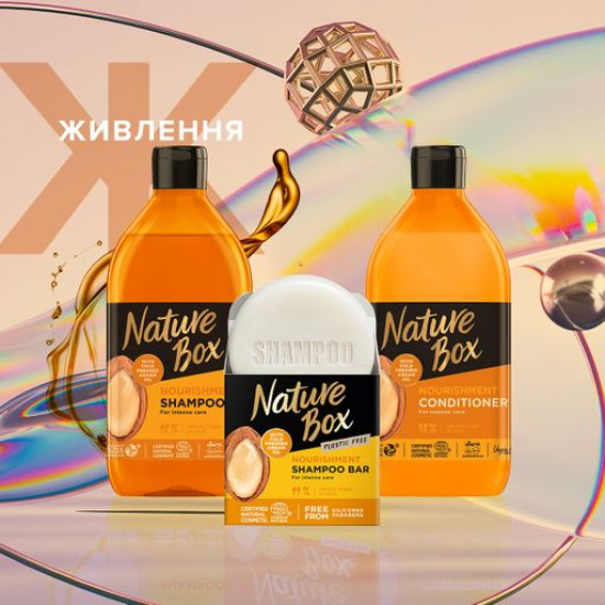 Nutritious solid shampoo for hair of Nature Box Nourishment Shampoo Bar with argan oil of a cold extraction, 85 g Nutritious solid shampoo for hair of Nature Box Nourishment Shampoo Bar with argan oil of a cold extraction, 85 g