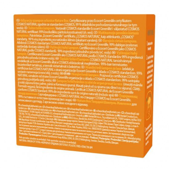 Nutritious solid shampoo for hair of Nature Box Nourishment Shampoo Bar with argan oil of a cold extraction, 85 g Nutritious solid shampoo for hair of Nature Box Nourishment Shampoo Bar with argan oil of a cold extraction, 85 g