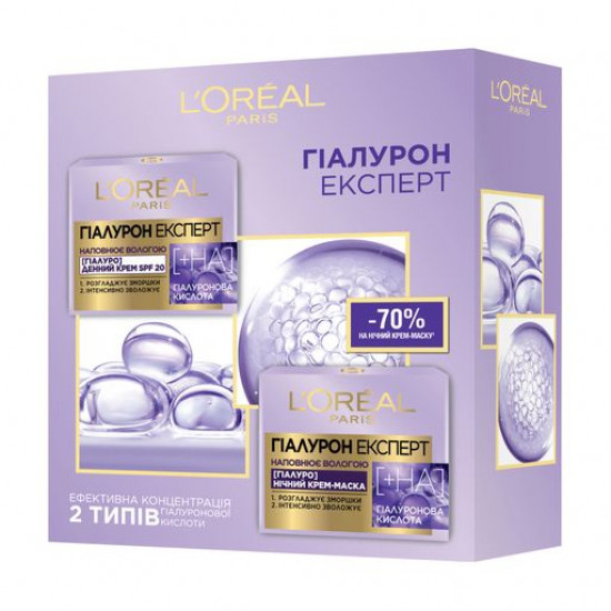 Gift set for the person L'Oreal Paris of Gialuron the expert (day cream, 50 ml + night cream mask, 50 ml) Gift set for the person L'Oreal Paris of Gialuron the expert (day cream, 50 ml + night cream mask, 50 ml)