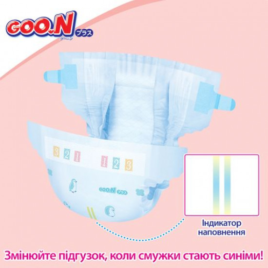 The Goo.N Plus diapers on velcros, size L (6-12 kg) a unisex, 54 pieces The Goo.N Plus diapers on velcros, size L (6-12 kg) a unisex, 54 pieces