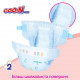 Підгузники Goo.N Plus на липучках, розмір M (6-11 кг) унісекс, 64 шт Підгузники Goo.N Plus на липучках, розмір M (6-11 кг) унісекс, 64 шт