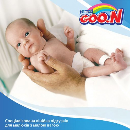 Підгузники Goo.N для новонароджених, розмір SS, (0- 5 кг), 90 шт Підгузники Goo.N для новонароджених, розмір SS, (0- 5 кг), 90 шт
