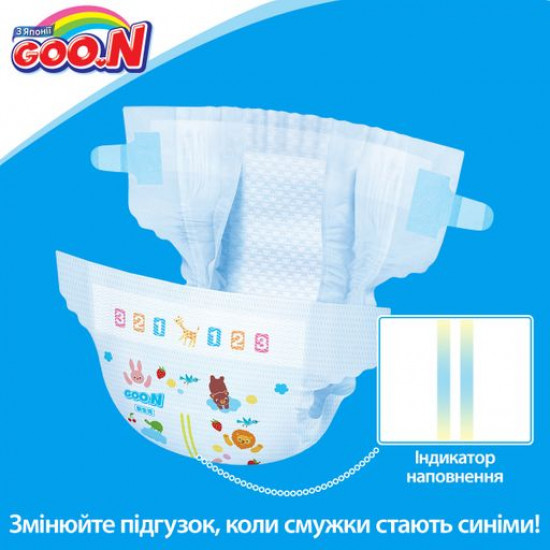 Підгузники Goo.N для новонароджених, розмір SS, (0- 5 кг), 90 шт Підгузники Goo.N для новонароджених, розмір SS, (0- 5 кг), 90 шт