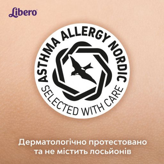 Libero Touch diapers size 6 (13-20 kg), 76 pieces Libero Touch diapers size 6 (13-20 kg), 76 pieces