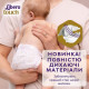 Libero Touch diapers size 6 (13-20 kg), 76 pieces Libero Touch diapers size 6 (13-20 kg), 76 pieces