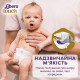 Libero Touch diapers size 6 (13-20 kg), 76 pieces Libero Touch diapers size 6 (13-20 kg), 76 pieces