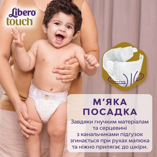 Libero Touch diapers size 6 (13-20 kg), 76 pieces Libero Touch diapers size 6 (13-20 kg), 76 pieces