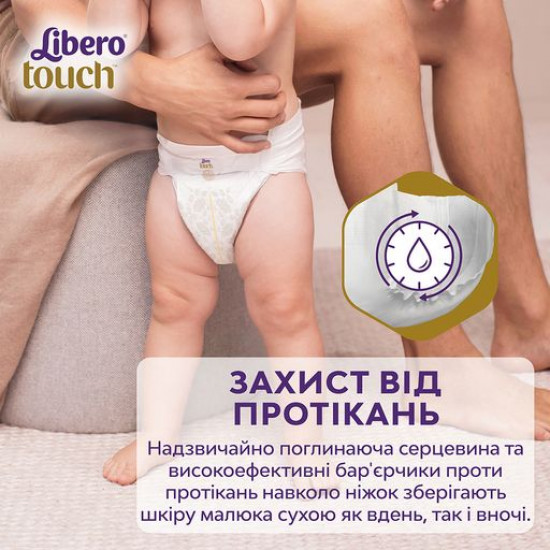 Libero Touch diapers size 6 (13-20 kg), 76 pieces Libero Touch diapers size 6 (13-20 kg), 76 pieces