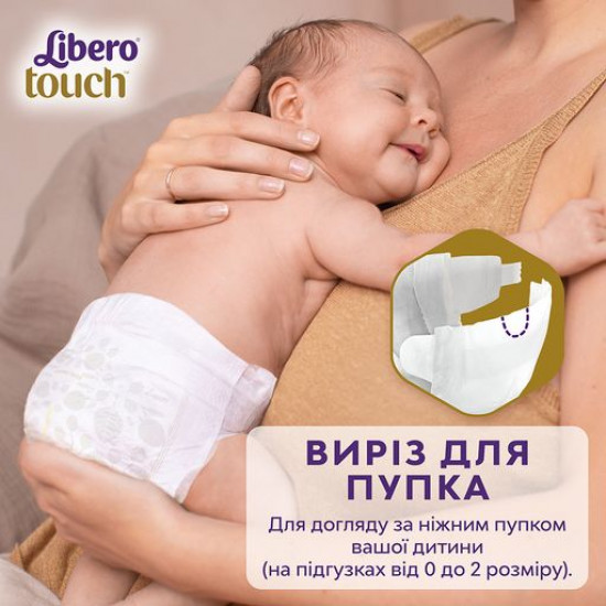 Libero Touch diapers size 6 (13-20 kg), 76 pieces Libero Touch diapers size 6 (13-20 kg), 76 pieces