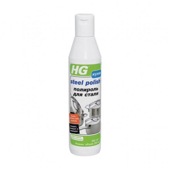 Полироль для стали HG Steel Polish, 250 мл
Полироль для стали HG Steel Polish, 250 мл
