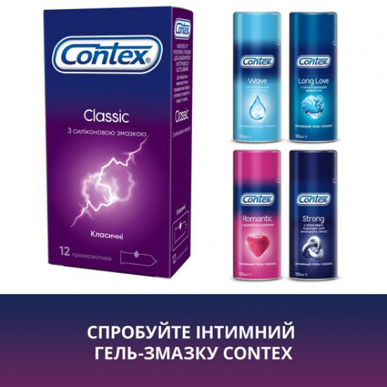 The Contex Classic condoms Classical with silicone lubricant, 12 pieces The Contex Classic condoms Classical with silicone lubricant, 12 pieces