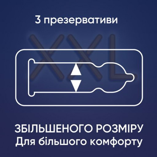 Презервативи Contex Extra Large Збільшеного розміру, 3 шт Презервативи Contex Extra Large Збільшеного розміру, 3 шт