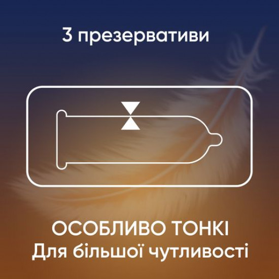 Презервативи Contex Lights Особливо тонкі для більшої чутливості, 3 шт Презервативи Contex Lights Особливо тонкі для більшої чутливості, 3 шт