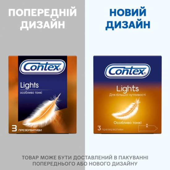 Презервативи Contex Lights Особливо тонкі для більшої чутливості, 3 шт Презервативи Contex Lights Особливо тонкі для більшої чутливості, 3 шт