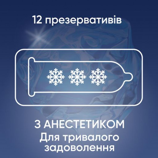 Презервативи Contex Long Love Для тривалого задоволення, 12 шт Презервативи Contex Long Love Для тривалого задоволення, 12 шт
