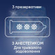 Презервативы Contex Long Love Для длительного удовольствия, 3 шт
Презервативы Contex Long Love Для длительного удовольствия, 3 шт