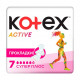 Прокладки для критичних днів Kotex Active Super Plus, 7 шт Прокладки для критичних днів Kotex Active Super Plus, 7 шт