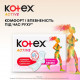 Прокладки для критичних днів Kotex Active Super Plus, 7 шт Прокладки для критичних днів Kotex Active Super Plus, 7 шт