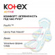 Прокладки для критичних днів Kotex Active Super Plus, 7 шт Прокладки для критичних днів Kotex Active Super Plus, 7 шт