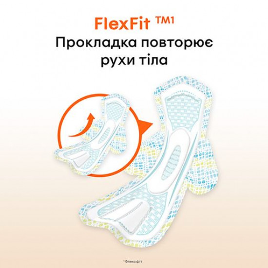 Прокладки для критичних днів Kotex Active Super Plus, 7 шт Прокладки для критичних днів Kotex Active Super Plus, 7 шт