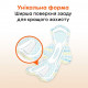 Прокладки для критичних днів Kotex Active Super Plus, 7 шт Прокладки для критичних днів Kotex Active Super Plus, 7 шт