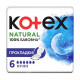 Прокладки для критических дней Kotex Natural Ночные, 6 шт
Прокладки для критических дней Kotex Natural Ночные, 6 шт