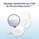 Прокладки для критических дней Kotex Natural Ночные, 6 шт
Прокладки для критических дней Kotex Natural Ночные, 6 шт
