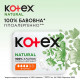 Прокладки для критических дней Kotex Natural Нормал, 8 шт
Прокладки для критических дней Kotex Natural Нормал, 8 шт
