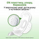 Прокладки для критических дней Kotex Natural Нормал, 8 шт
Прокладки для критических дней Kotex Natural Нормал, 8 шт