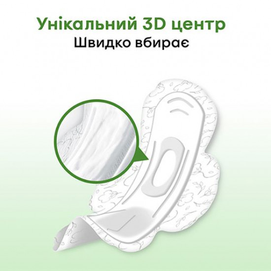 Прокладки для критических дней Kotex Natural Нормал, 8 шт
Прокладки для критических дней Kotex Natural Нормал, 8 шт