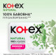Прокладки для критических дней Kotex Natural Супер, 7 шт
Прокладки для критических дней Kotex Natural Супер, 7 шт