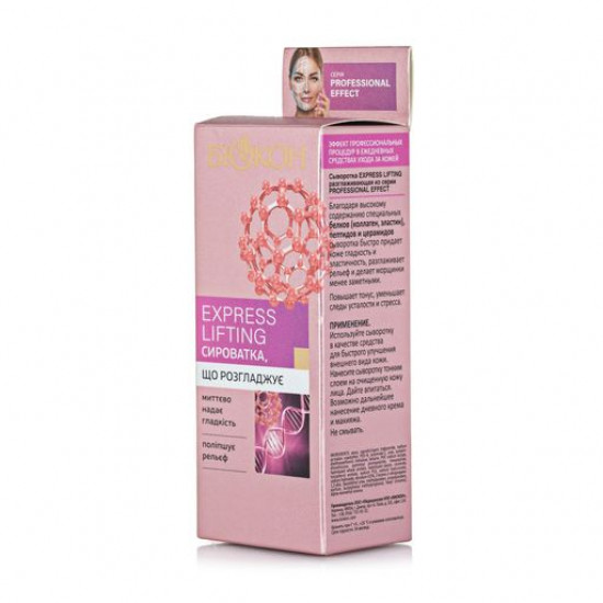 The smoothing face serum B_okon Professional Effect Express Lifting Serum, 50 ml The smoothing face serum B_okon Professional Effect Express Lifting Serum, 50 ml