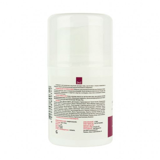 Seboreguliruyushchy mattifying cream for oily skin of the person Home-Peel, SPF 15, 50 of ml Seboreguliruyushchy mattifying cream for oily skin of the person Home-Peel, SPF 15, 50 of ml
