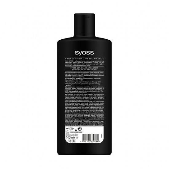 Шампунь Syoss Full Hair 5 для тонкого волосся без об'єму, з тигровою травою, 440 мл Шампунь Syoss Full Hair 5 для тонкого волосся без об'єму, з тигровою травою, 440 мл