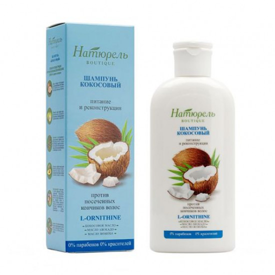 Hair shampoo Natyurel Boutique Kokosovy Pitaniye and reconstruction, 200 ml Hair shampoo Natyurel Boutique Kokosovy Pitaniye and reconstruction, 200 ml