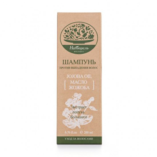 Natyurel shampoo boutique against a hair loss with jojoba oil and extract of a burdock of big, 200 ml Natyurel shampoo boutique against a hair loss with jojoba oil and extract of a burdock of big, 200 ml