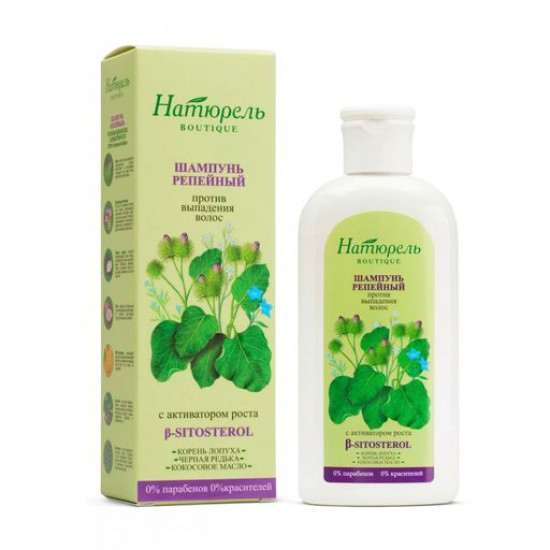 Shampoo against a hair loss Natyurel boutique Burdock, with the activator of growth, 200 ml Shampoo against a hair loss Natyurel boutique Burdock, with the activator of growth, 200 ml