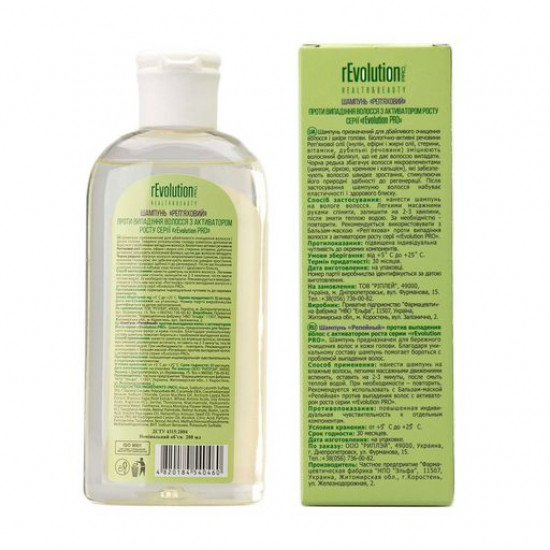 Shampoo against a hair loss Natyurel boutique Burdock, with the activator of growth, 200 ml Shampoo against a hair loss Natyurel boutique Burdock, with the activator of growth, 200 ml