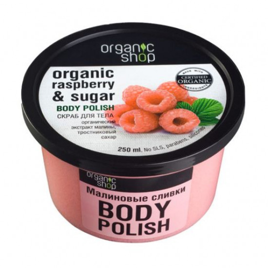 Body scrub of Organic Shop Body Scrub Organic Raspberry Sugar Raspberry cream, 250 ml Body scrub of Organic Shop Body Scrub Organic Raspberry Sugar Raspberry cream, 250 ml