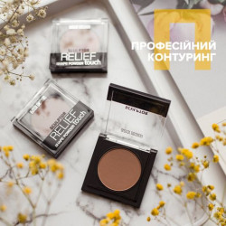 Скульптор для лица Belor Design Relief touch Sculptor 2 Truffle, 3.6 г