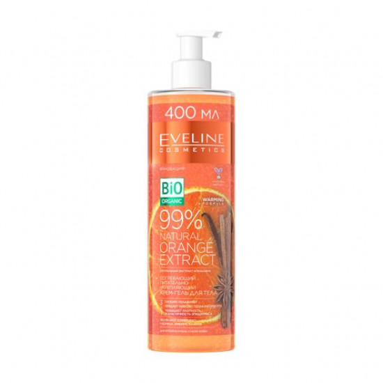 Согревающий, питательный и укрепляющий крем-гель для тела Eveline Cosmetics 99% Natural Orange Extract, 400 мл
Согревающий, питательный и укрепляющий крем-гель для тела Eveline Cosmetics 99% Natural Orange Extract, 400 мл