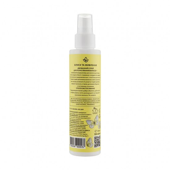 Спрей-эликсир Helen Yanko Natural Shine & Nutrition Spray Elixir для сухих и поврежденных волос, 150 мл
Спрей-эликсир Helen Yanko Natural Shine & Nutrition Spray Elixir для сухих и поврежденных волос, 150 мл