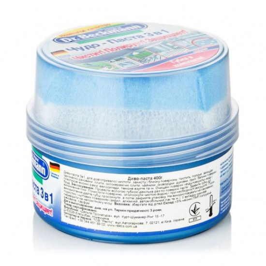 Means for cleaning of Dr. Beckmann Wonderful paste 3 in 1, 400 g Means for cleaning of Dr. Beckmann Wonderful paste 3 in 1, 400 g