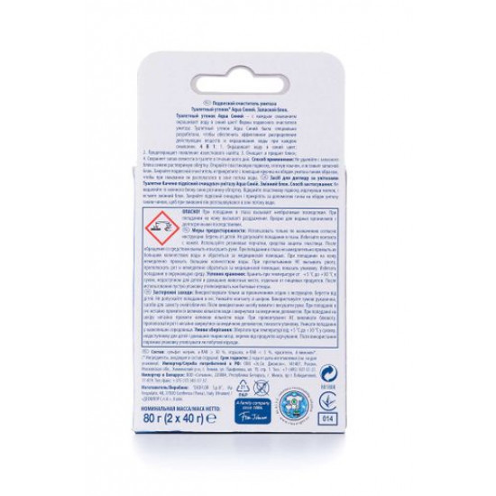 Means for cleaning of a toilet the Toilet Duckling of aqua blue 4v1 the replaceable block, 40 g Means for cleaning of a toilet the Toilet Duckling of aqua blue 4v1 the replaceable block, 40 g